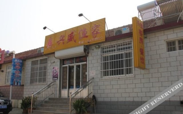 Xingsheng Yujia Apartment