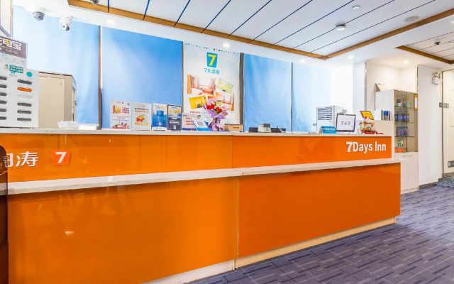 7Days Inn Kunshan High-speed Railway Station Renmin South Road Branch