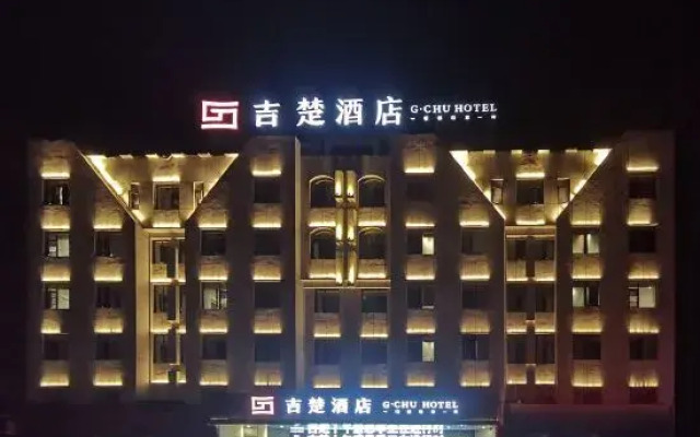Jichu Hotel (Railway Station Store of Lichuan Passenger Station)