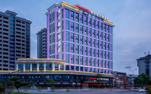 Hampton by Hilton Zhangjiajie Tianmen Mountain