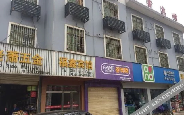 Fuxin Hotel