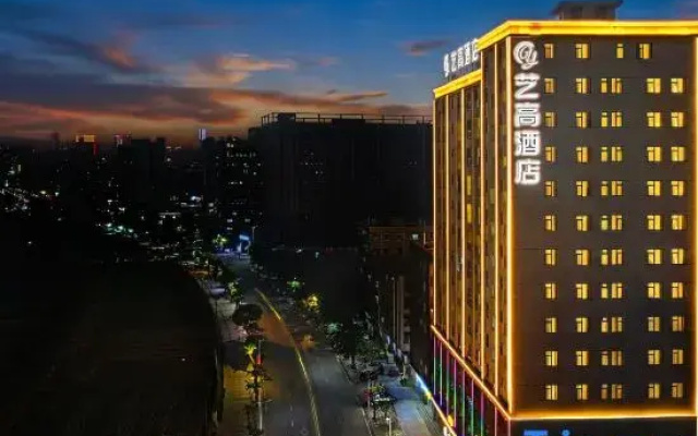 Yigao Hotel (Dongguan Houjie Chenwu Subway Station)
