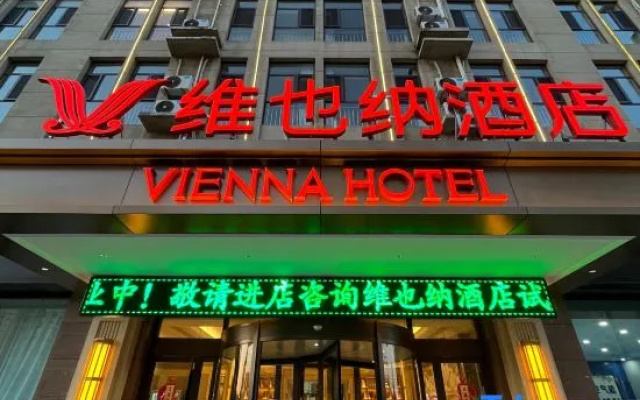 Vienna Hotel (Tangshan Laoting Maoyuan East Street) – Exterior – Tangshan