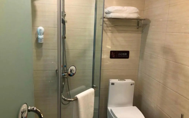 7 Days Premium·Chengdu Xinjin Rulin Road Subway Station