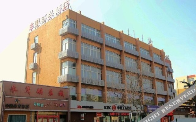 Nanyang Hotel Qingdao Luoyang Road