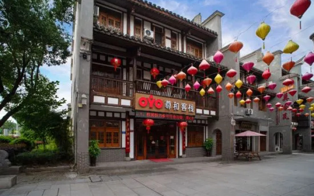 Sanming Zunhe Inn (Shaxian Snack Culture City)