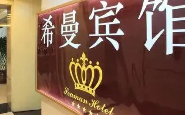 Chongqing Ximan Hotel