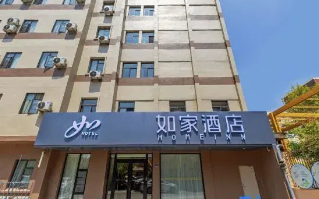 Homeinn · neo (Qingdao North Railway Station Metro Station)
