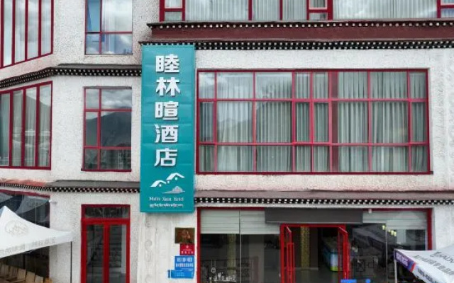 Mu Lin Xuan hotel, Lhasa