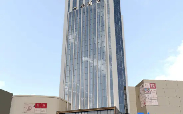 JI Hotel (Jining Jinyu Road Longgui Shopping Plaza) – Exterior – Jining