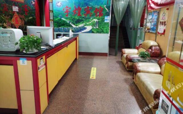 Yuhuang Hostel