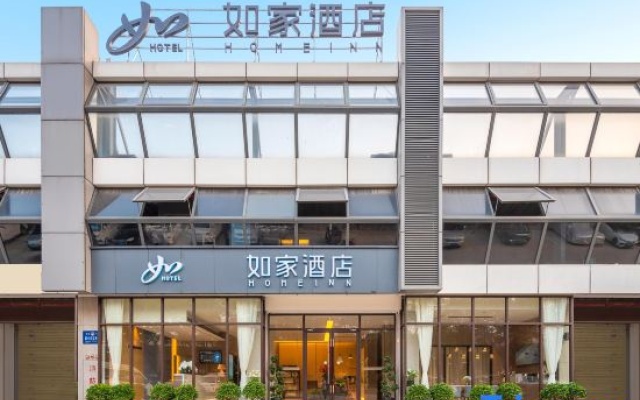 Home Inn (Guangzhou Pazhou Exhibition  Longtan Metro Station) – Exterior – Guangzhou