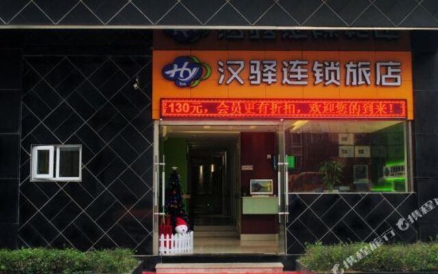 Hanyi Chain Hostel Wuhan Zhongnan Caida 2Nd