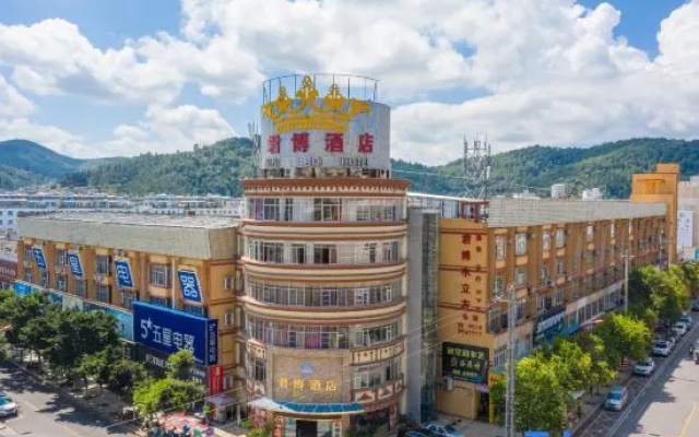 Junbo Hotel – Outside – Chuxiong