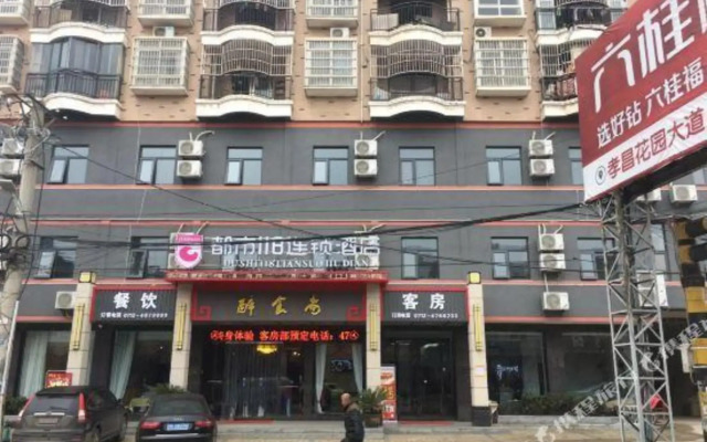 City 118 Hotel Chain
