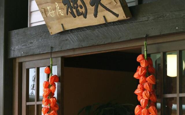 Kurokawa Onsen Satonoyu Waraku