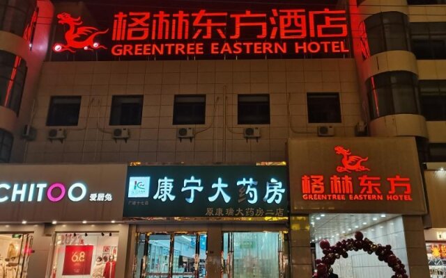 GreenTree Eastern Hotel Anhui Xuancheng Guangde Laoshizi Street