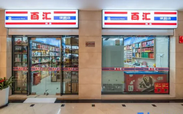 Urumqi Yaxin Hotel (Degang Wanda Airport)