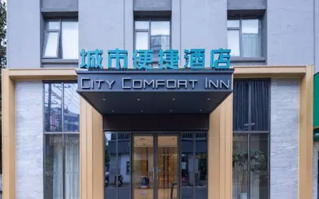 City Comfort Inn (Yingcheng Pedestrian Street)