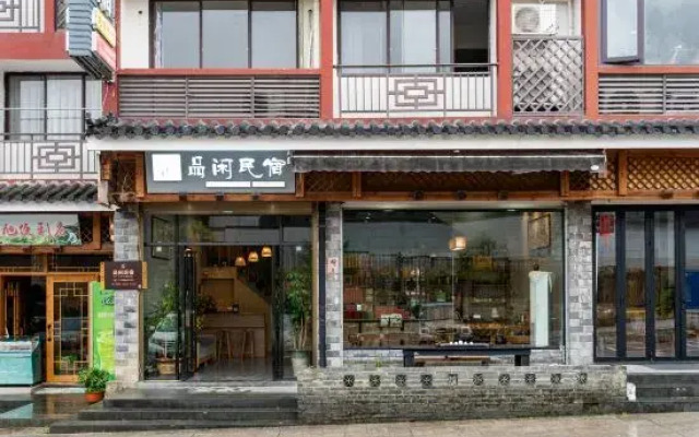 Wuyi Mountain Pinyu Homestay