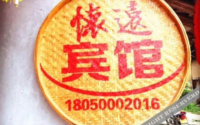 Yunshuiyao FuBao Hotel