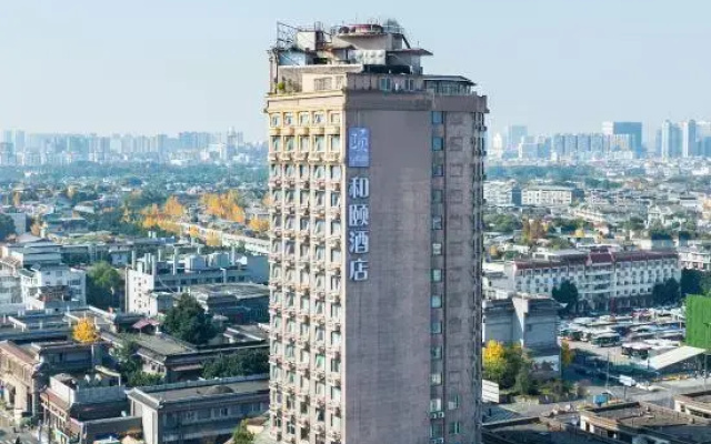 Yitel Collection (Chengdu Wuhouci Sichuan Orthopaedic Hospital Metro Station Branch)