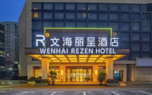 Ji'an Wenhai Rezen Hotel