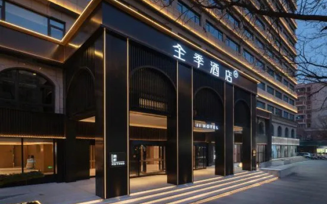 JI Hotel (Zhengzhou Shangcheng Road)