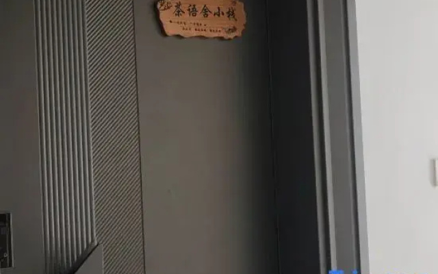 Xiamen Chayushe Inn Homestay (Dayuecheng)