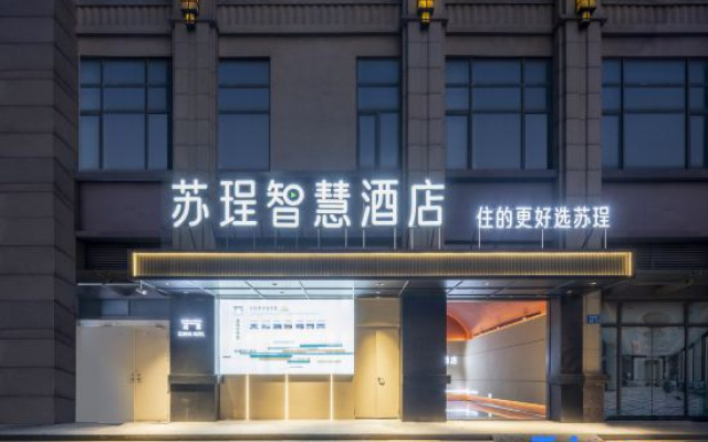 Su Cheng Hotel