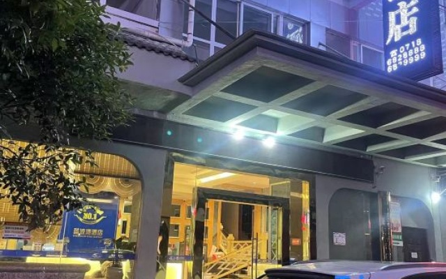 Number One Hotel – Exterior – Enshi Prefecture
