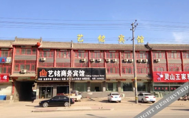 Yiming Hotel