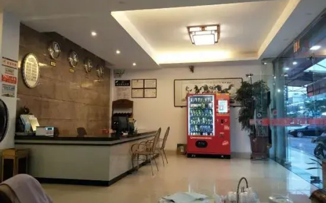 Xinyue Business Hotel