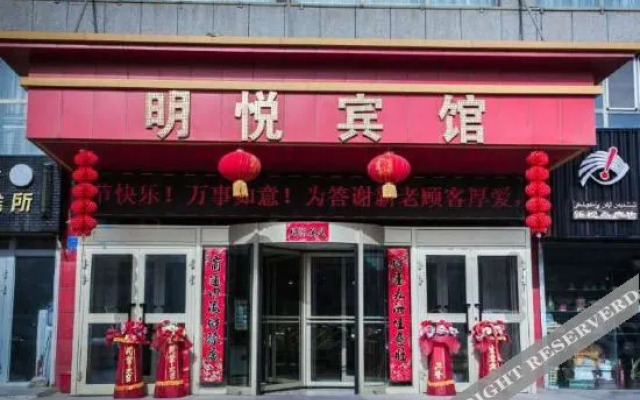 Aksu Mingzhu Hotel