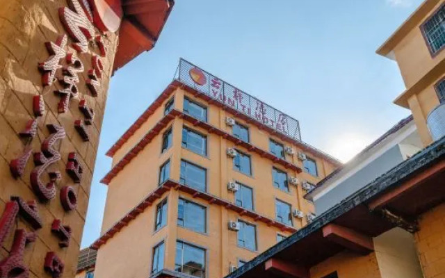 Yunti Hotel