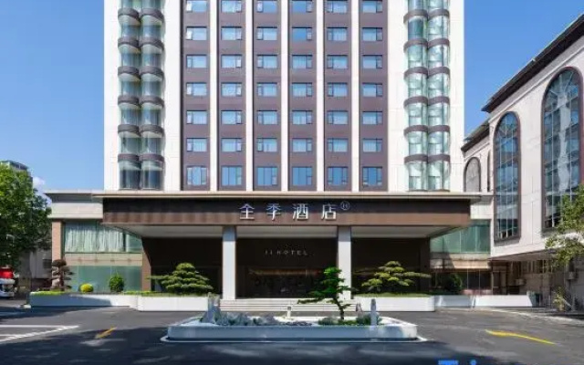 JI Hotel (Shaoguan Lechang People's Government)