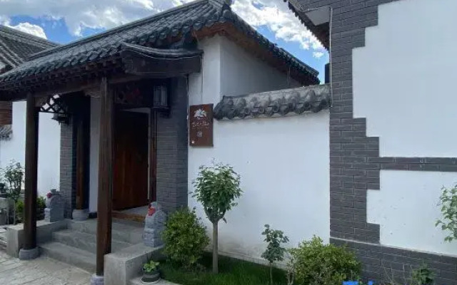 Beijing leisurely B & B