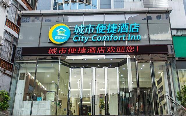 City Comfort Inn Beihai Hepu Bus Terminal