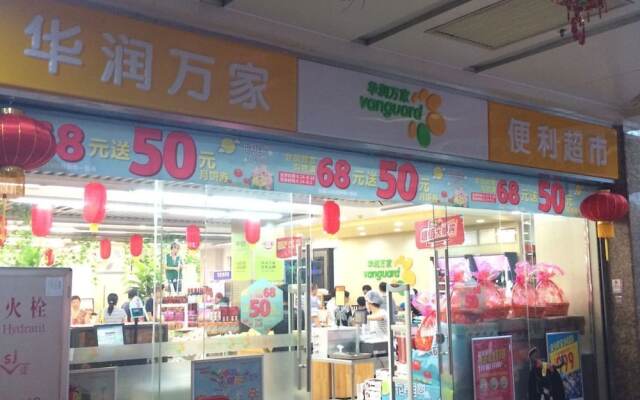 Guangzhou Ardrew Shared Homestay