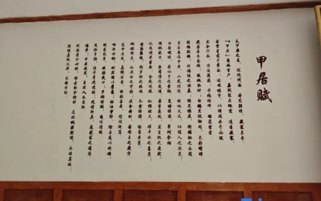 Danba Banshan Yunju Xiaogema B&B