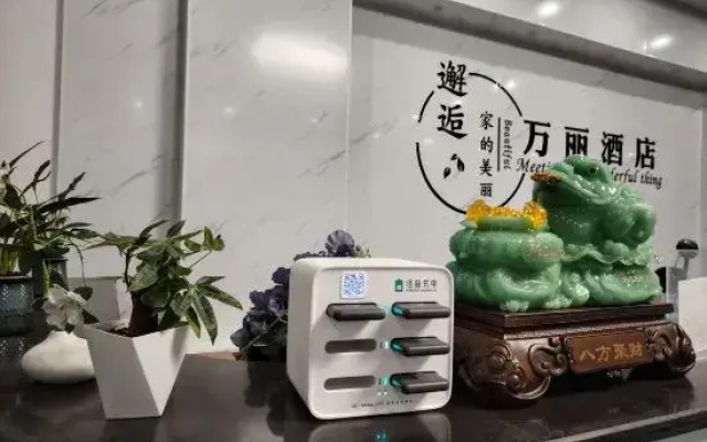 Wanli  hotel