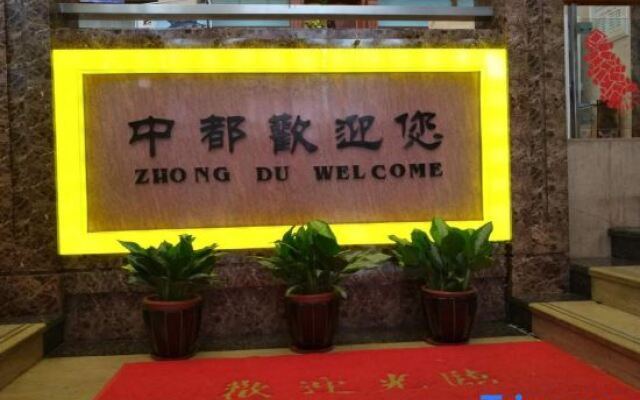 Dayong Zhongdu Hotel