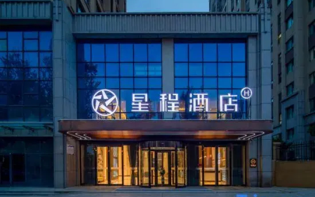 Starway Hotel (Weifang Beihai Road)