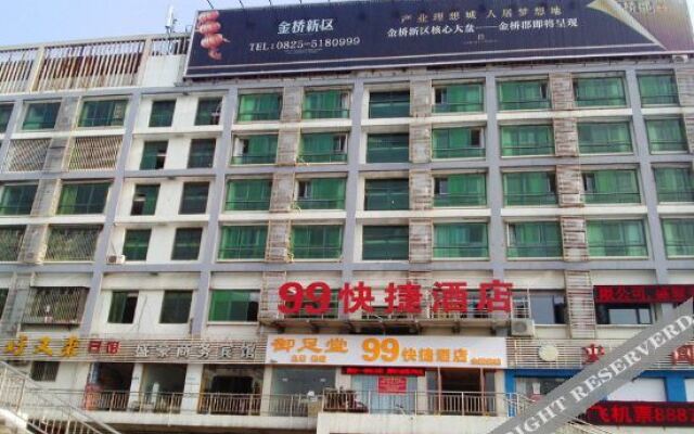 Suining 99 Express Hotel (Suining High-speed Railway Station)