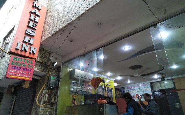 OYO 12739 Mahesh Inn