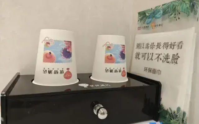 Yahao Collection Hotel
