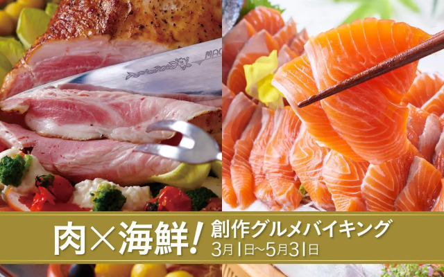 Ooedo Onsen Monogatari Premium Kinugawa Kanko Hotel