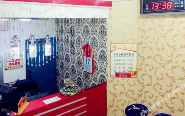 Hanjiang Star Inn