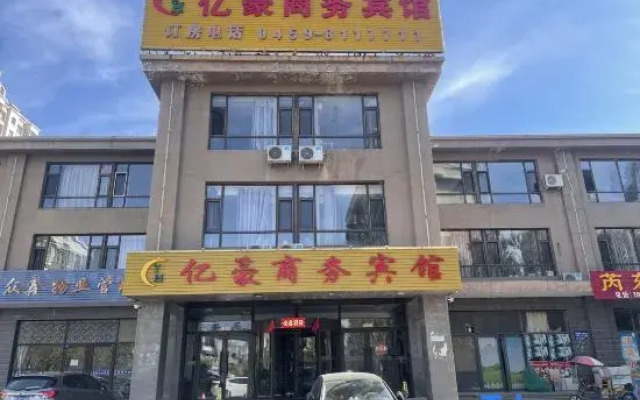 Daqing Yihao Business Hotel