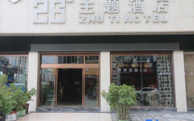 26 Degree Theme Hotel Tianzhu
